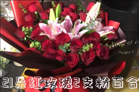 珠海花店